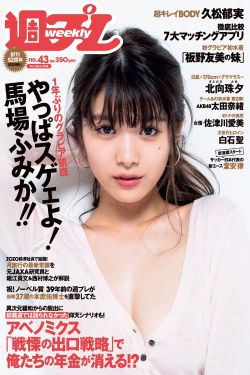 电车魔女8