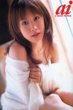 藤原辽子