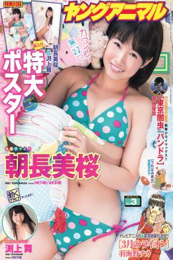 日本工番口番全彩漫画大全