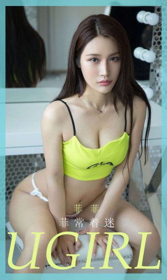 我的老婆是妖精