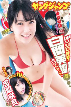 办公室女滋味3