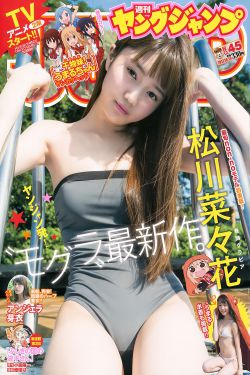 嘿咻漫画免费下拉式观看